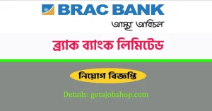 Brac Bank Job Circular