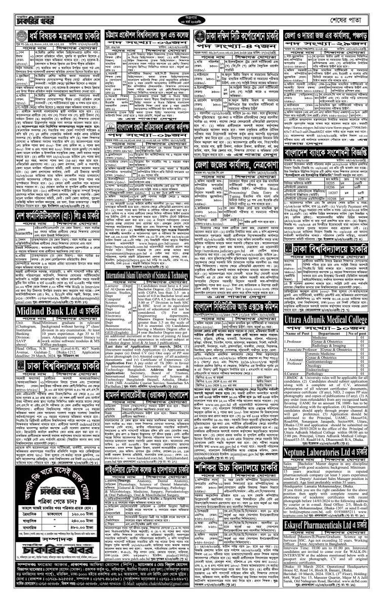 Weekly Jobs Newspaper 08 March 2024 Image